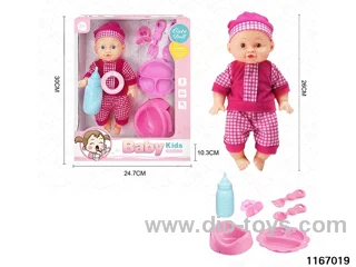 26cm Doll Set