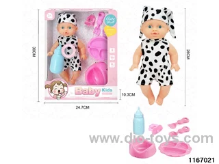 26cm Doll Set