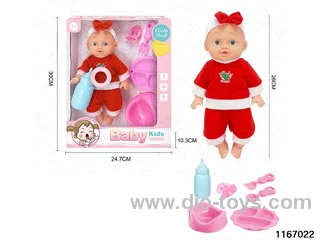 26cm Doll Set
