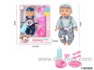 26cm Doll Set