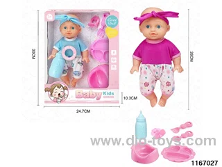 26cm Doll Set
