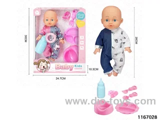 26cm Doll Set