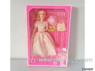 11 inch 9 jointed doll set