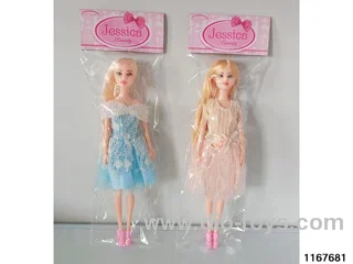 11 inch 9 jointed doll set