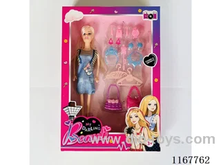 11-inch full-body doll