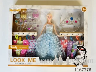 11-inch full-body doll