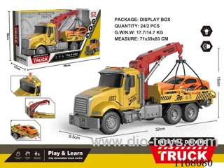 Inertia Acoustic Rescue Vehicle (Earth Yellow)