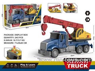 Inertial Sound and Light Crane (Blue)