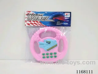Tank Steering Wheel