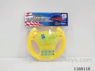 Concrete Steering Wheel