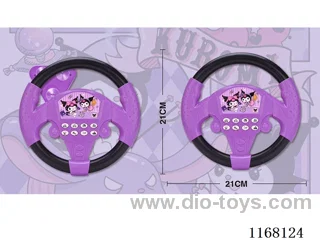 Kurome Steering Wheel