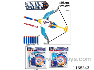 Aerodynamic EVA Softball Bow and Arrow
