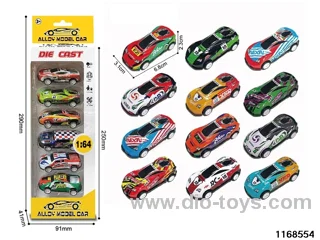 Alloy Pull back Car (6PCS)