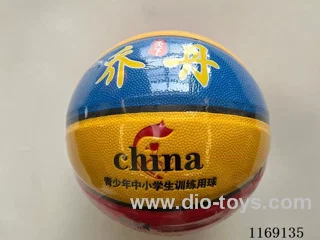 Basketball 5 ball 22CM
