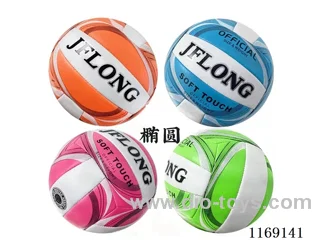 Volleyball