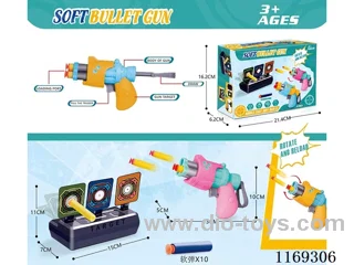 soft bullet gun