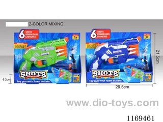 soft bullet gun