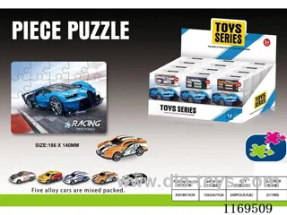Racing puzzle (5 cars randomly)