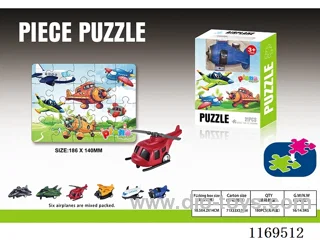 Fighter puzzle (multiple fighter models)