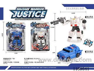 transformer toy