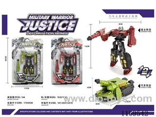 transformer toy