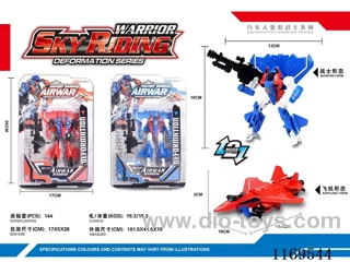 transformer toy