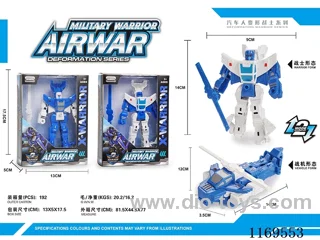 transformer toy