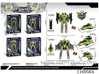 transformer toy