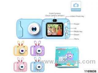 Children's camera