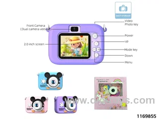 Children's camera