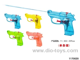 water gun