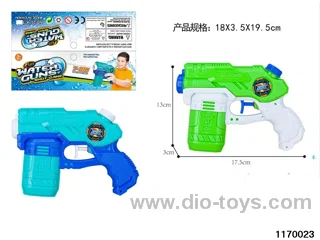 water gun