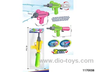water gun