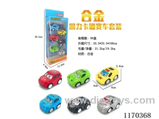 pull back alloy car