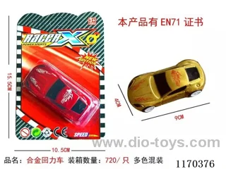 pull back alloy car