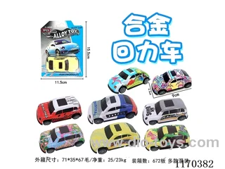 pull back alloy car