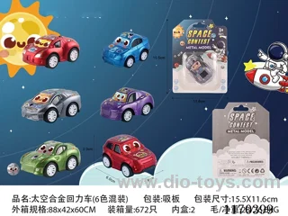 pull back alloy car