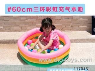 60CM inflatable pool