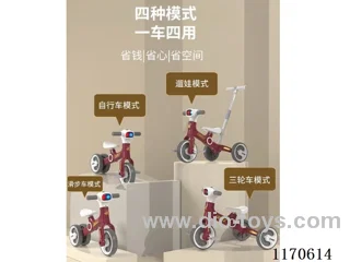 Multi-functional scooter tricycle bike walking car