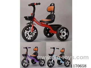 Children's Tricycle