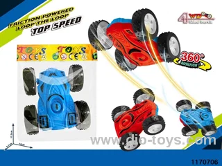 inertial vehicle