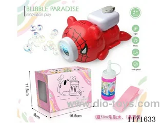 Bubble Machine Lights Music