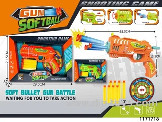 softball gun