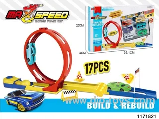 Ejector Track Set