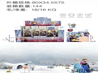 Vinyl Snow Princess finger set