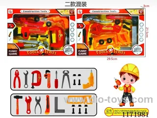 Tool Set (2 colors mixed)