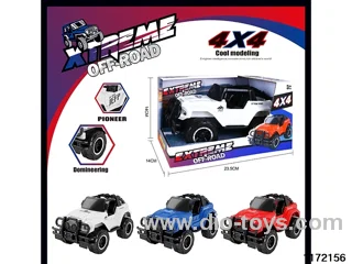 inertial vehicle