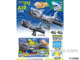 softball gun