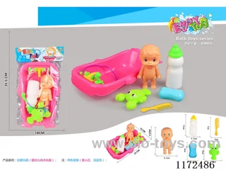 Baby bathtub + doll set