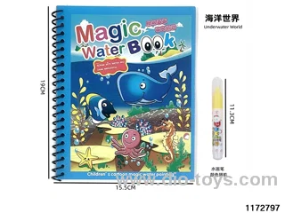 Watercolour book (marine)